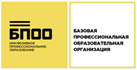 БПОО